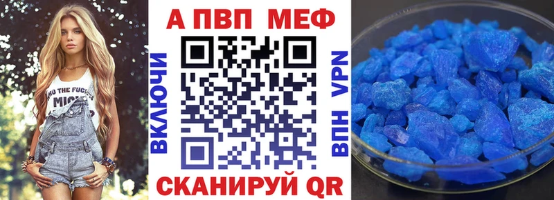 A PVP СК КРИС  Купить закладки  Коломна 