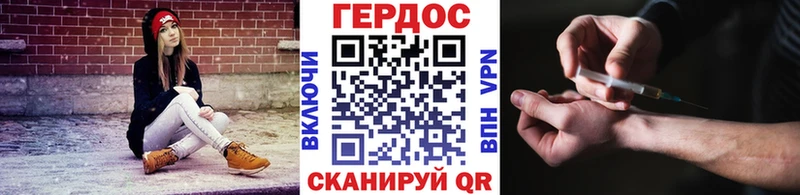 Купить где  Коломна  ГЕРОИН хмурый 