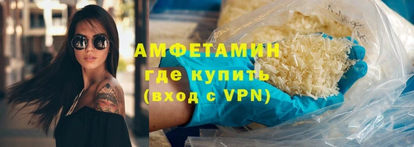 меф Магас