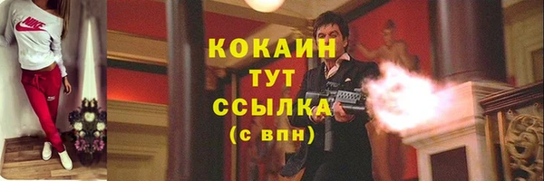 меф Магас