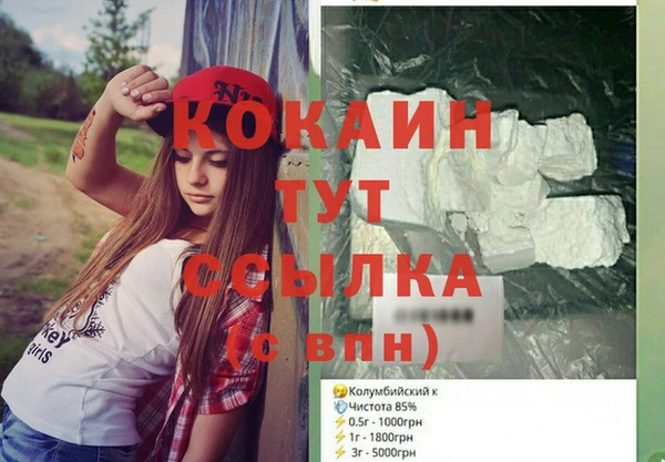 меф Магас