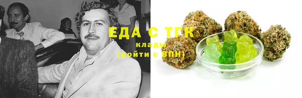 меф Магас
