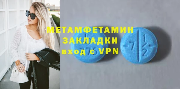 метадон Магадан