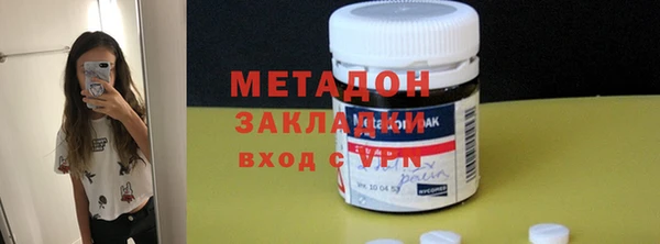 меф Магас