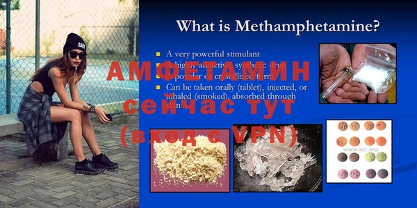 меф Магас