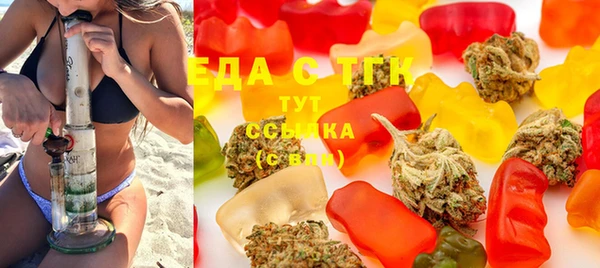 меф Магас