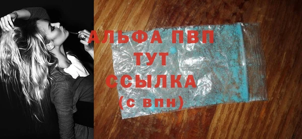 меф Магас