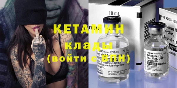метадон Магадан