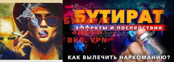 метадон Магадан