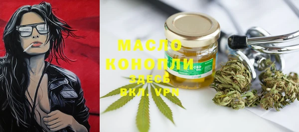 меф Магас