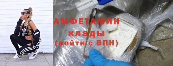 меф Магас