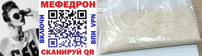 МЯУ-МЯУ VHQ  Купить  Коломна 