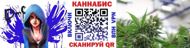 Бошки марихуана White Widow  Купить  Коломна 