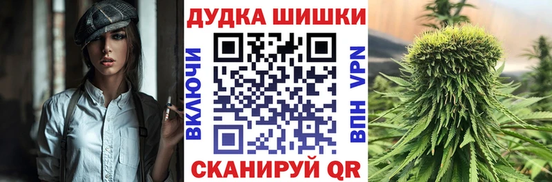 Бошки Шишки AK-47 Коломна